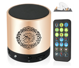 Generic Portable Rechargeable Quran Speaker with Remote Control - Rose Gold | JPK1819