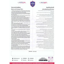 NUTRIBULLET | Magic Bullet Smoothie Maker 400W 11Pcs | MB4-1012