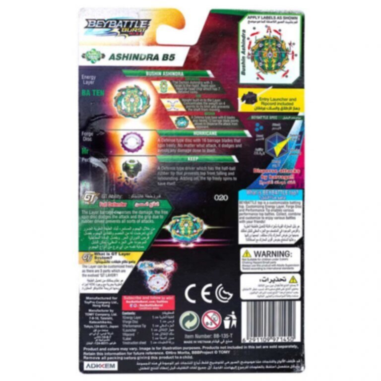 TOYPRO | BeyBattle Burst Intl Bushin Ashindra B5 | BB-135-T