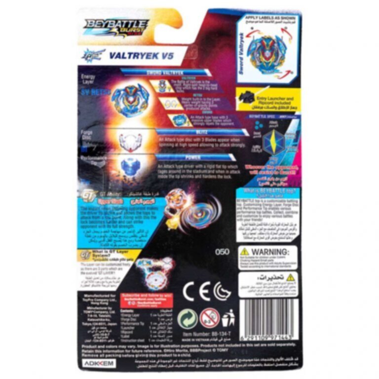 TOYPRO | BeyBattle Burst Intl Sword Valtryek V5 | BB-134-T