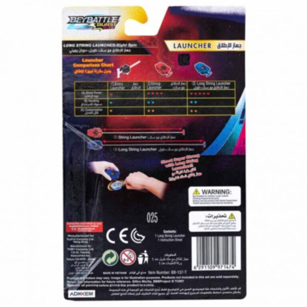 TOYPRO | BeyBattle Long String Launcher Right Spin Blue | BB-137-T