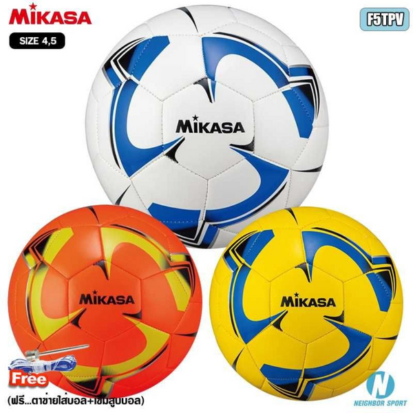 GRANDALA | Misaka Foot ball | VBALLSS50