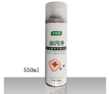 Generic 550ml Multifunctional Oil Stain Removal Foam Spray Cleaner | JPK5656