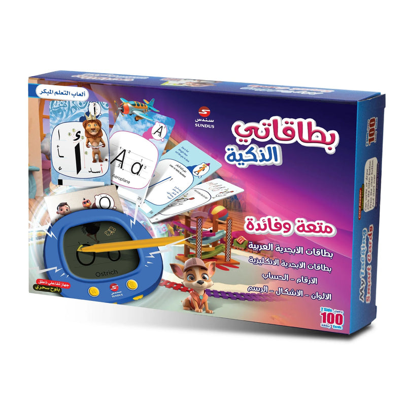 My Smart Cards | 3030000561826