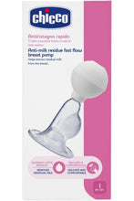 CHICCO | Anti Milk Residues Fast Flow Breast Pump (Silicone Membrane) | 61735320000