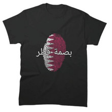 Qatar National Day Classic T-Shirt Black