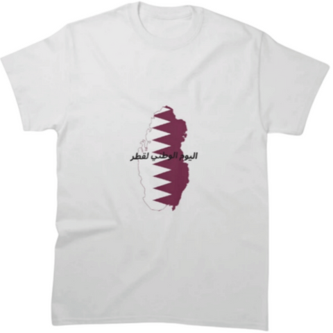 Qatar National Day: Ø§Ù„ÙŠÙˆÙ… Ø§Ù„ÙˆØ·Ù†ÙŠ Ù„Ù‚Ø·Ø±â€Ž Classic T-Shirt White