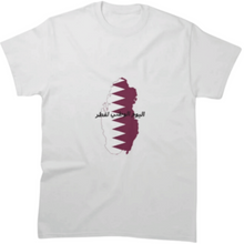 Qatar National Day: Ø§Ù„ÙŠÙˆÙ… Ø§Ù„ÙˆØ·Ù†ÙŠ Ù„Ù‚Ø·Ø±â€Ž Classic T-Shirt White
