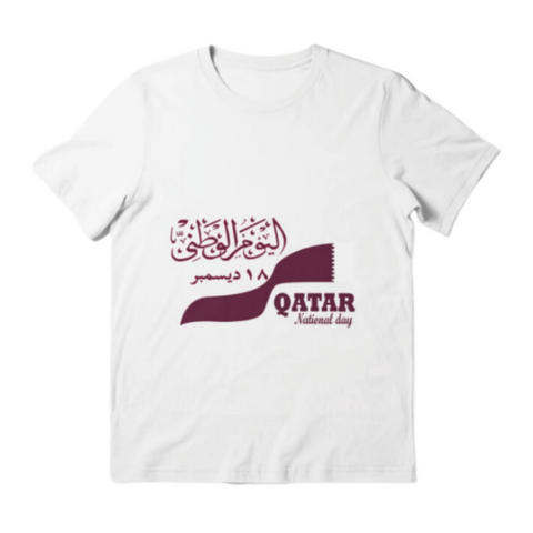 Qatar National Day December 18 Essential T-Shirt White