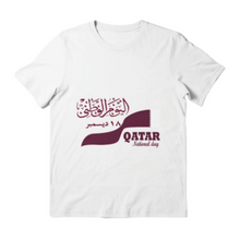 Qatar National Day December 18 Essential T-Shirt White