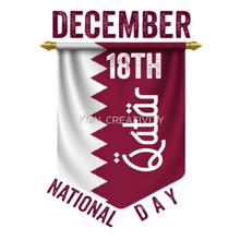 Qatar National Day December 18th Essential T-Shirt White