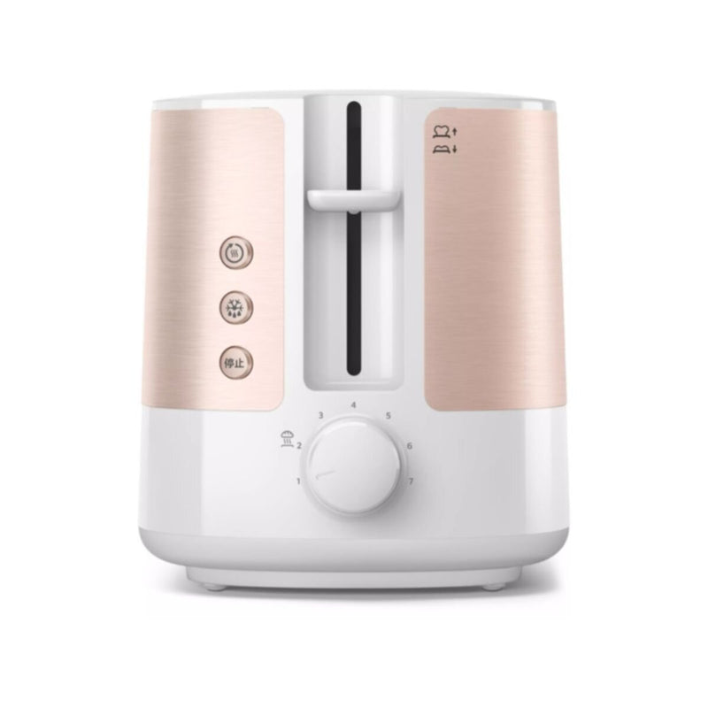PHILIPS | Viva Collection 2 Slots Toaster Rose Gold | HD2637/11