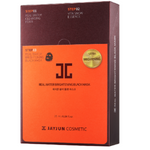 JAYJUN | Real Water Brightening Black Mask