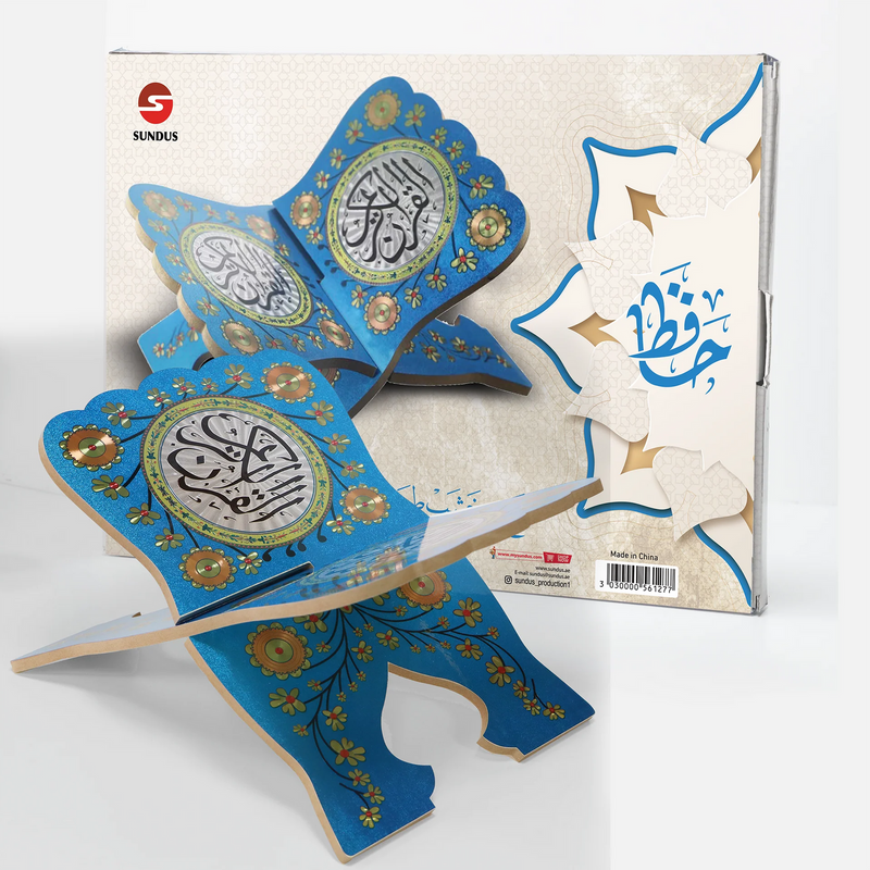 Hafiz Quran Stand-Large | 3030000561277