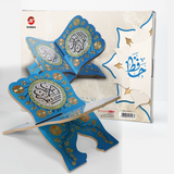 Hafiz Quran Stand-Large | 3030000561277