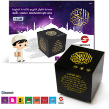 SUNDUS | Quran Speakers Colorful LED Light Lamp 16Gb