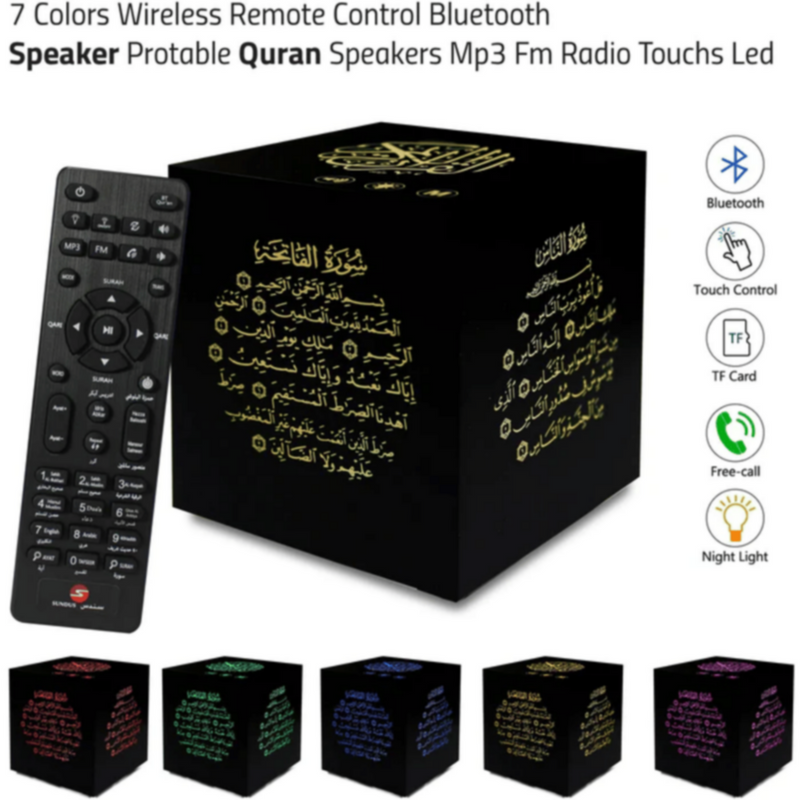 SUNDUS | Quran Speakers Colorful LED Light Lamp 16Gb
