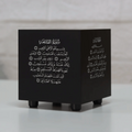 SUNDUS | Quran Speakers Colorful LED Light Lamp 16Gb