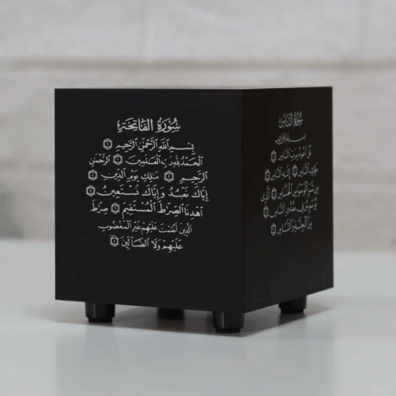 SUNDUS | Quran Speakers Colorful LED Light Lamp 16Gb