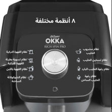 ARZUM OKKA | OK0026 Rich Spin Proturkish Coffee Machine Copper 1-5 Cups | AZM103HHL00128