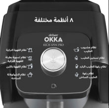 ARZUM OKKA | OK0026 Rich Spin Proturkish Coffee Machine Copper 1-5 Cups | AZM103HHL00128