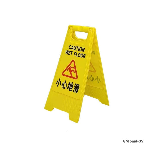 Plastic Warning Caution Wet Floor Sign Boards | omd-35