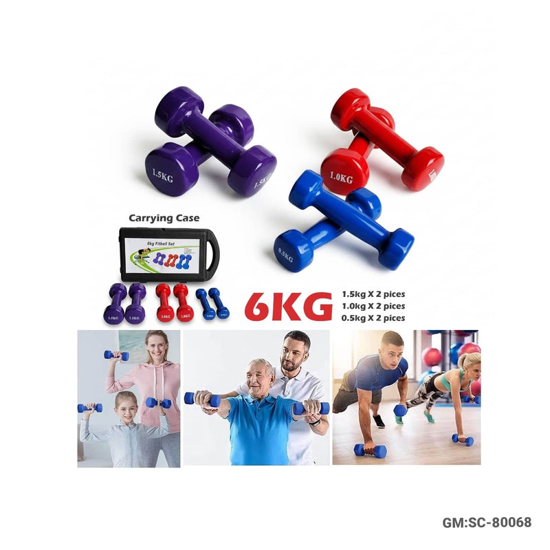 Vinyl Coated Dumbbell Set (6KG) | SC-80068