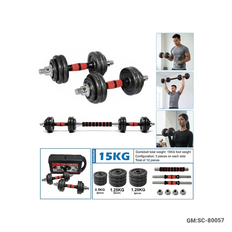 Multifunctional Dumbbell Set (2-1 Dumbbell, Barbell, Adjustable Weights, with Connecting Rod - 15KG) | SC-80057-15