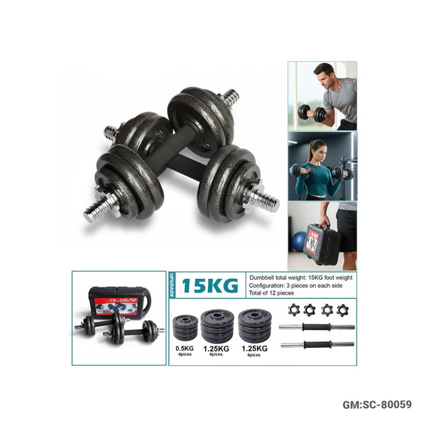 Dumbbell Set (Cast Iron Adjustable Weights, with Connecting Rod - 15KG) | SC-80059-15