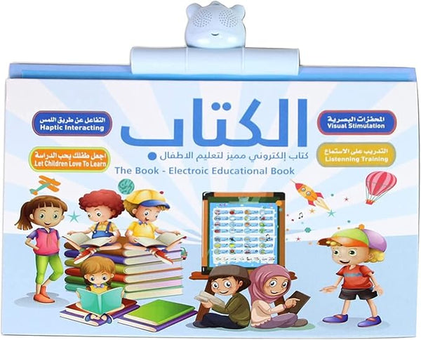 الكتاب الإلكتروني التعليمي | 3030000560669