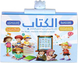 The Book Electronic Educational Book | 3030000560669