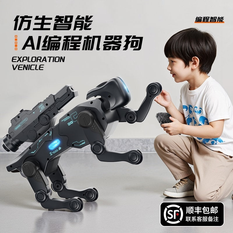 Ai Intelligent Mechanical Dog Toy Black | GLT002
