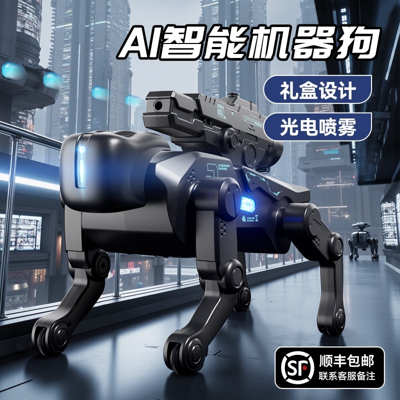 Ai Intelligent Mechanical Dog Toy Black | GLT002