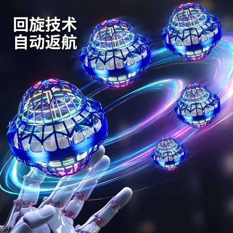Fly Spinner Ball | GLT057