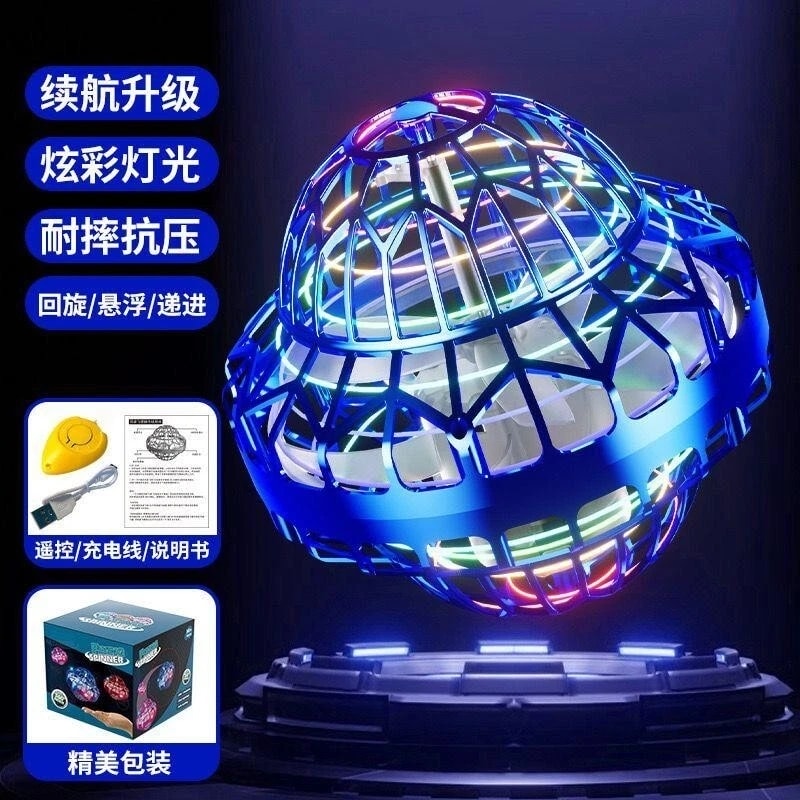 Fly Spinner Ball | GLT057