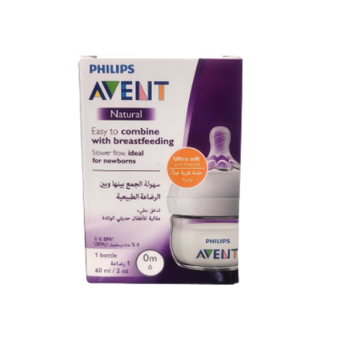 PHILIPS | Avent Natural 2.0 Feeding Bottle 60ml X1 | PA457