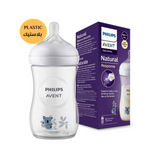 PHILIPS | Avent Natural 3.0 Feeding Bottle Koala 260ml X1 | PA706