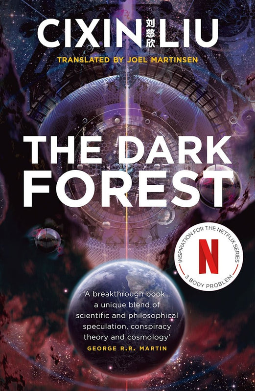 PENGUIN RANDOM HOUSE | Dark Forest