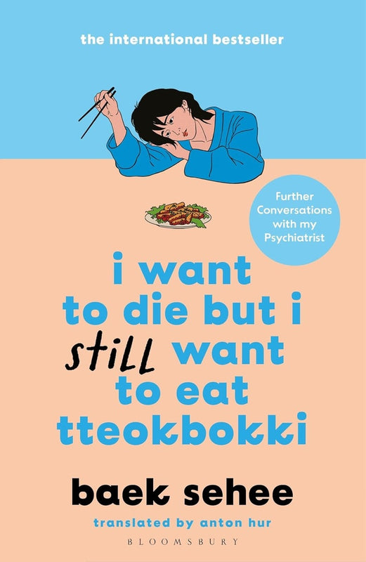 PENGUIN RANDOM HOUSE UK | I Want to Die but I Still Want to Eat Tteokbokki