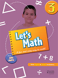 HACHETTE ANTOINE | Let's Math 3 | 9786144380604