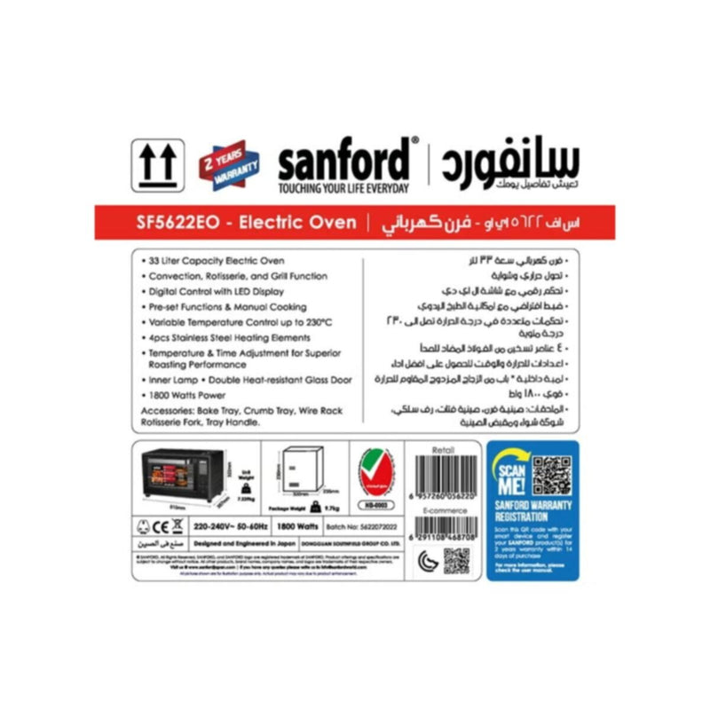 SANFORD | Digital Electric Oven 33 Litre 1800 Watts | SF5622EO BS