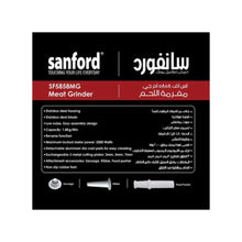 SANFORD | Meat Grinder 2000 Watts | SF5858MG BS A