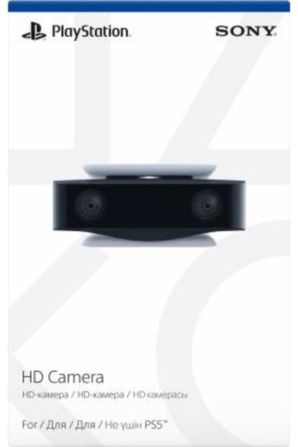 SONY | Hd PS5 Camera White | PS5CAMERA