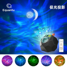 EQUANTU | Galaxy Projection Quran Speaker SQ959 | 513020
