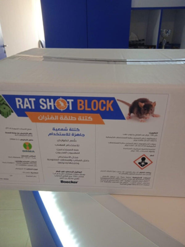 ORMA | Rat Shot Block 10 kilograms/Box  | TRD-Rat