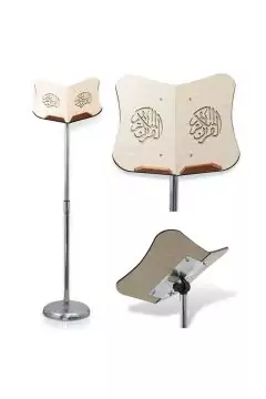 Adjustable Quran Stand | 525 3